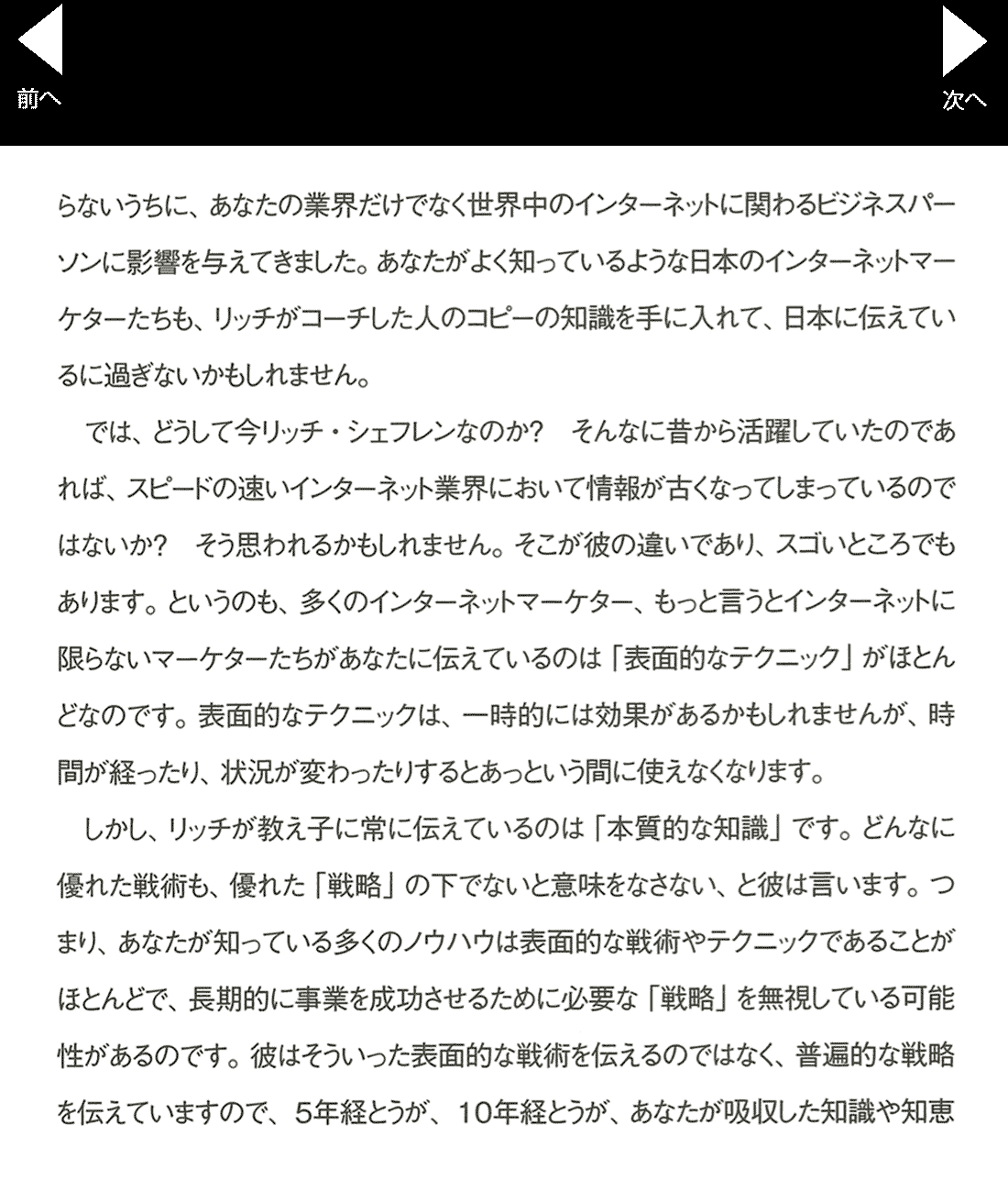 7-mob.gif