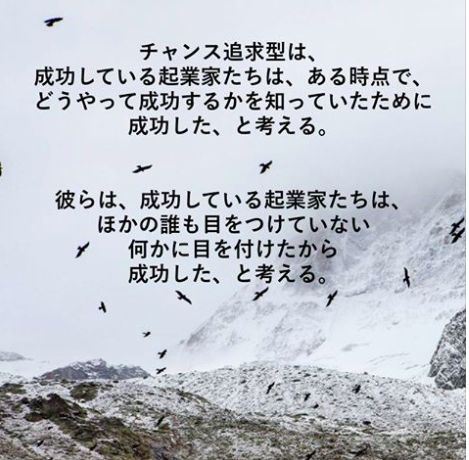 トップ起業家だけが知る秘密｜アーカイブス｜ブログ｜STRATEGIC
